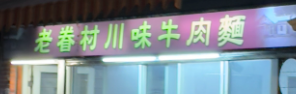 Zapposhop