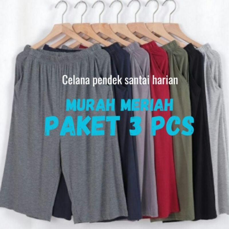 Package Of 3PCS Home Daily Casual Shorts/Wholesale Save 3PCS