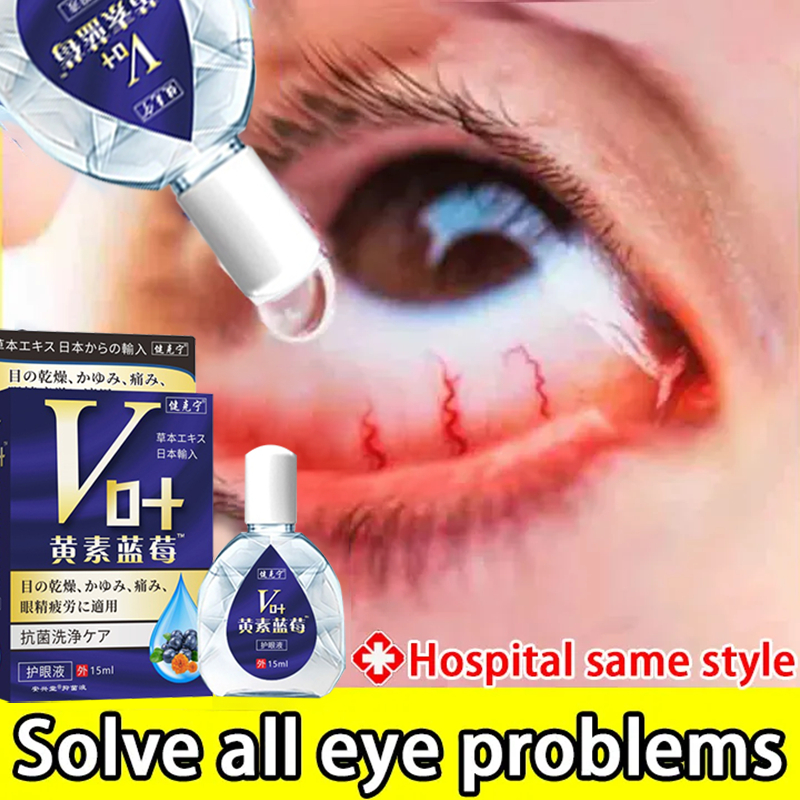 Lutein Eye Drops For Cataracts. Myopia. Presbyopia. Eye fatigue and dryness. Red and itchy eyes 15ml